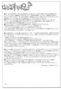 (CR34) [Chokudoukan (Various)] Naughty Girls 5 (Various)