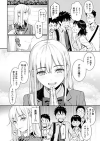 COMIC Kairakuten 2019-01 [Digital]