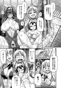 COMIC Anthurium 2018-03 [Digital]