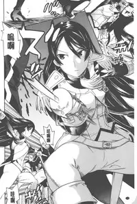 [Tendo Masae] Bijo to Injuu - Beauty & Dirty - | 美女與淫獸 - Beauty & Dirty - [Chinese]