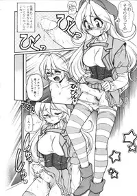 [Mercy Rabbit] Mercy's File (Taiyou Tosho Edition)