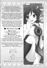 (C79) [I'm (Nagana Sayui)] Melting (Touhou Project) [English] [U MAD]