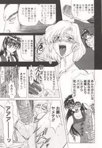 [MARO] D-Ethos Joukan