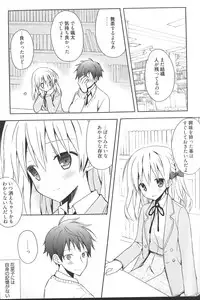 [Komiya Yuuta] Candy Puff Shokai Genteiban + Mini Art Collection