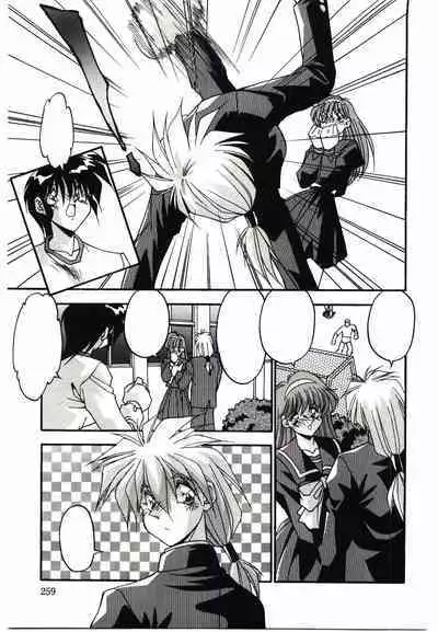 Etsuraku no Nikutsubo