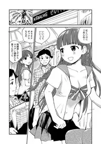 Magazine Cyberia Vol. 107