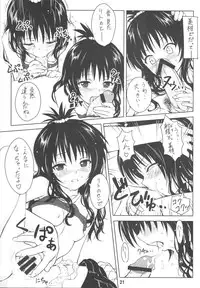 (SC40) [Nagaredamaya (BANG-YOU)] X JUMP 2008 6 (Various)