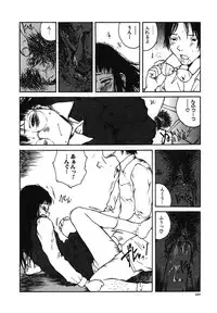 [Tamaoki Benkyo] Tonari no Oneesan