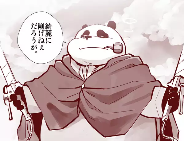 Gekkaryouran Kaei no Shou