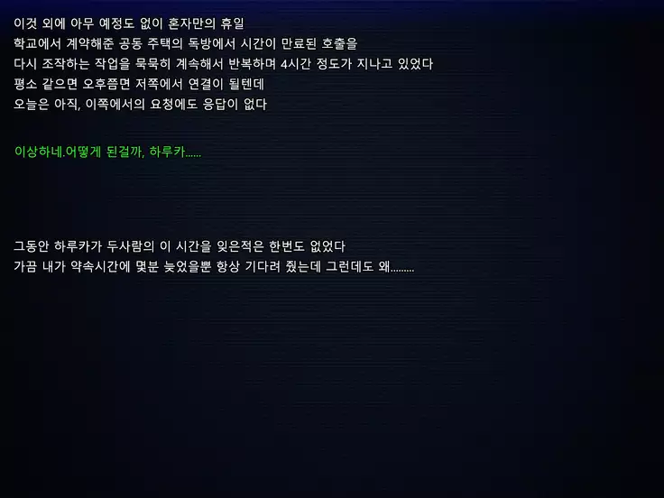 Boku no Tsuma no CG Shuu | 내 아내의 CG집