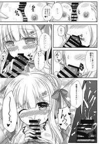 (C94) [Wataame no Shizuku (Mashiro)] Anata dake no Maid-san (Azur Lane)