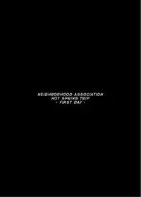 Hitozuma to NTR Chounai Ryokou