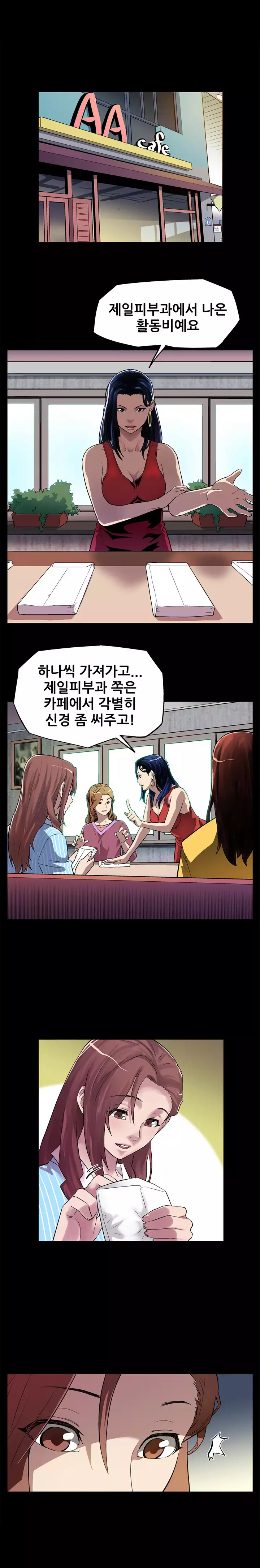 Moms Cafe Ch.1-20