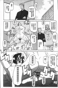 [Sanbun Kyoden] Shiawase | 女流性福 [Chinese]