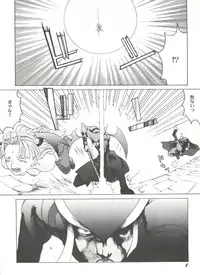 [Anthology] Doujin Anthology Bishoujo a La Carte 2 (Various)