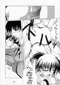 (SC30) [BBG (Aoi Mikan)] Communication!! 2 (ToHeart2)