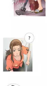 [洋蔥&Shampoo] Heaven Ch.1~10 [Chinese]中文