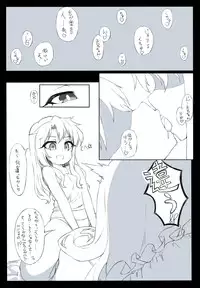 [Tear] KuroIlly (Fate/kaleid liner Prisma Illya)