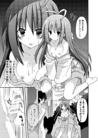 (C88) [Kinoko no Kakushi Beya (Suika)] freeze Soushuuhen Sono Shi -Douchuu-