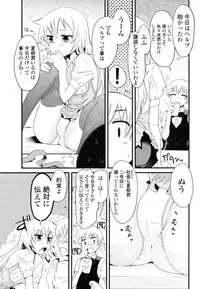 COMIC Potpourri Club 2012-12