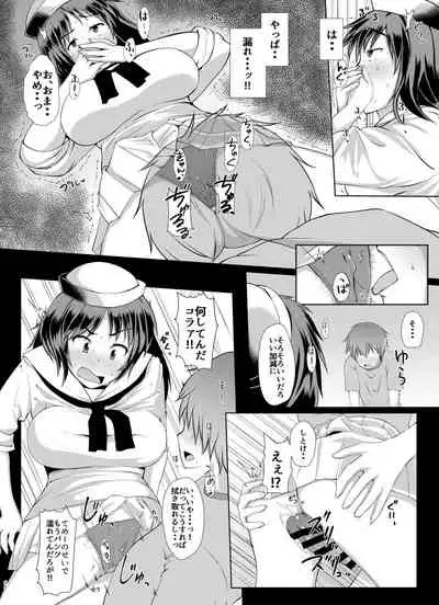 Senshadou no Ura Girls und Panzer Compilation Book