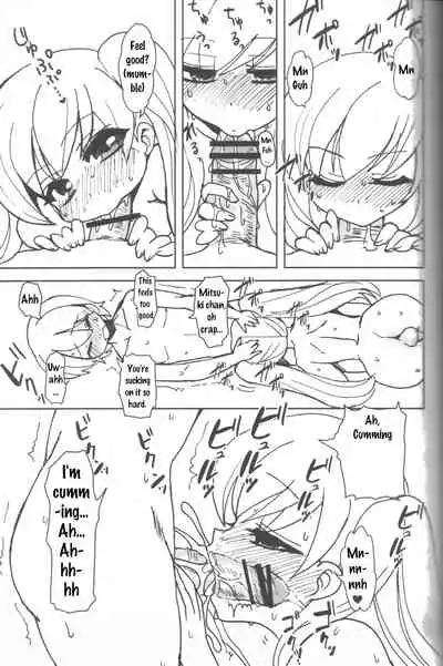 [Oshiruko Kan (Piririnegi)] Twin Prime [English] [WhiteKnight]