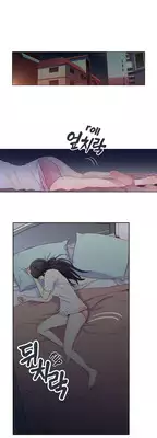 [BAK Hyeong Jun] Sweet Guy Ch.1-54 (English) (YoManga) (Ongoing)