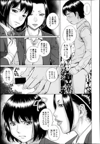COMIC Shingeki 2014-04