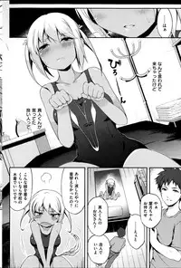 COMIC Kairakuten BEAST 2014-10