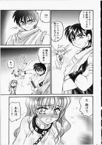 [Amagi Kei] Otome Chinpo