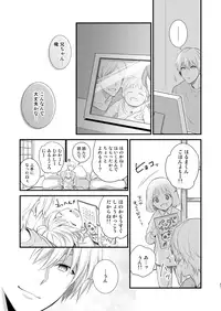 [Panda 4gou (Shima)] H Jigyoubu Tokubetsu Kenshuu Hen Zenpen [Digital]