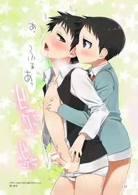 [Yabure Kabure (Agemon)] Kenpei-san Kocchi desu (Fullmetal Alchemist) [Digital]