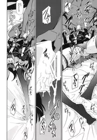 (C89) [DEX+ (Nakadera Akira)] GEIJUTSU (Gate: Jieitai Kano Chi nite, Kaku Tatakaeri)