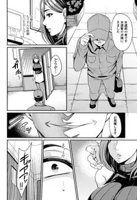 Tsuma Chichi Temptation