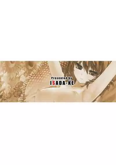 Kazami-ke Saikyou Densetsu R