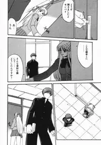 [Murasaki Syu] Kouzen Wai Setsu