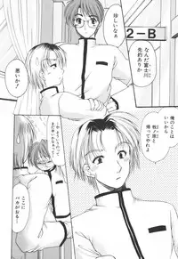 [Yuki Azuma]	Cheer Up!