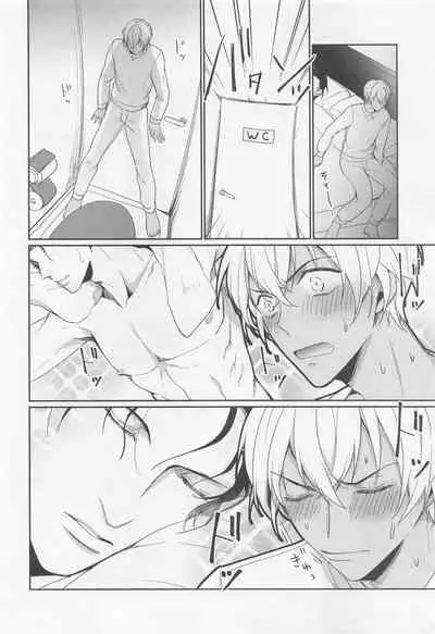 Idol Datte Koi o Suru