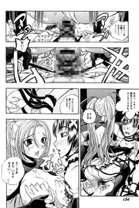 [Yuuki Tsumugi] Boku no Ojou-sama Innyu Maid Yashiki [Digital]