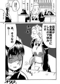 [Sora wa Chimidoro (JACKASSS)] Ryona Cafe 2