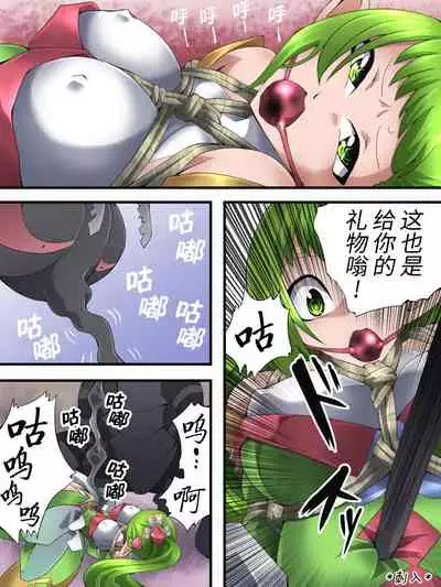 Fairy Knight Fairy Bloom Ep1