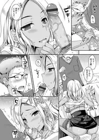 COMIC Grape Vol. 61