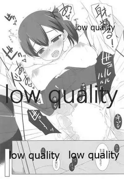 (C85) [Matatabi Sanjou (HaRu)] Kaga-san to Zangyouchuu... (Kantai Collection -KanColle-)