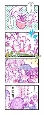 [TETRODOTOXIN (Nise Kurosaki)] Joshi Suieibu Shinyuu Buin Mechashiko Kangeikai (Oshiete Galko-chan!)