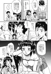 [Fuwa Satoru] Yawaraka Taiken | Soft Experience