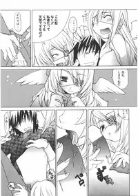 [Mutsuki Nozomi] Gantai Tenshi