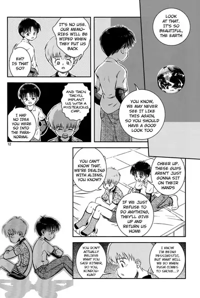 (C80) [Kokuten no Sato (Kamisae Ryouya)] Kimi to Miru Hoshi | The Star I See With You [English] {Chin²}