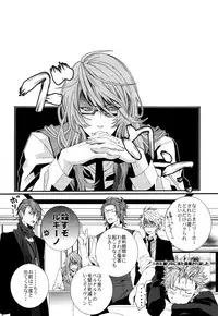 (SUPER19) [LAZY CHILD (Shiina Akino)] LOVESICK☆LETTER (Lucky Dog 1)