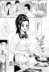 [Azuma Taira] Majiwari Office