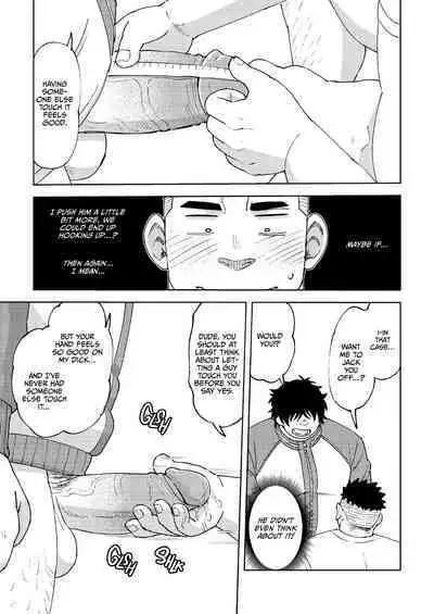 My Hunky Underclassman Wants to Change